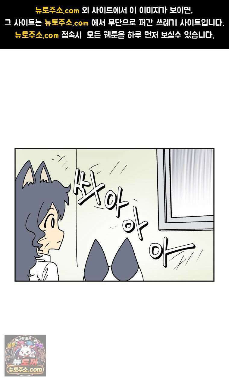 부기영화 306화． 파과 1