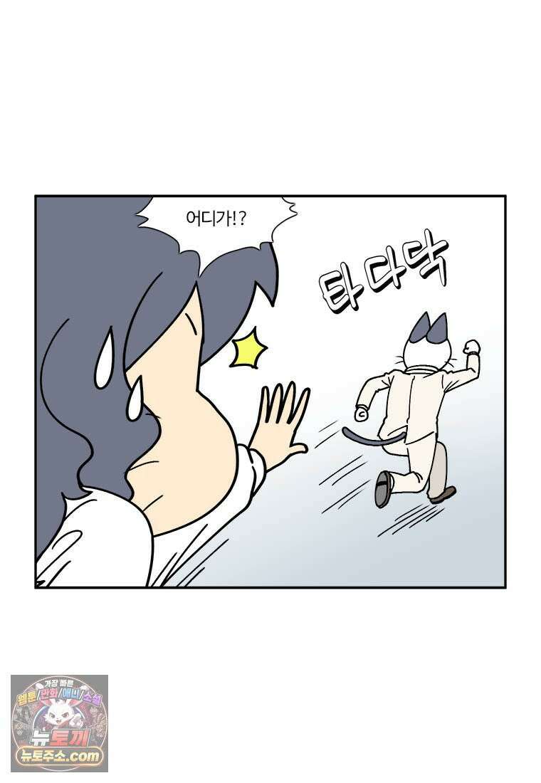 부기영화 306화． 파과 4