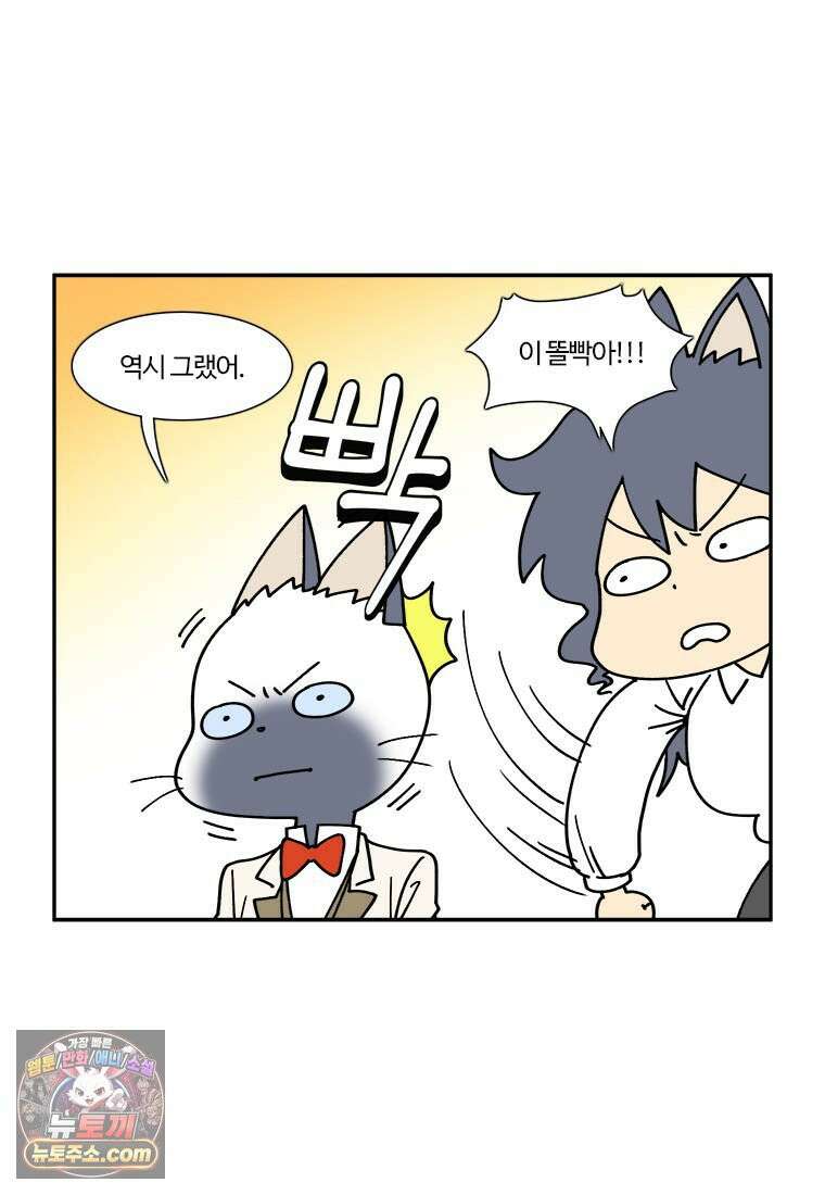 부기영화 306화． 파과 12