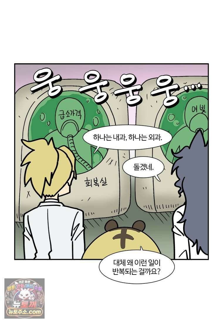 부기영화 306화． 파과 13