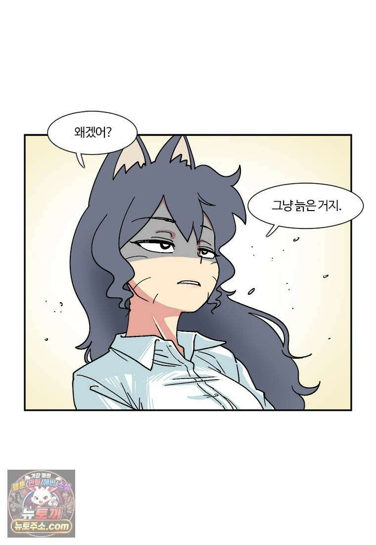 부기영화 306화． 파과 14