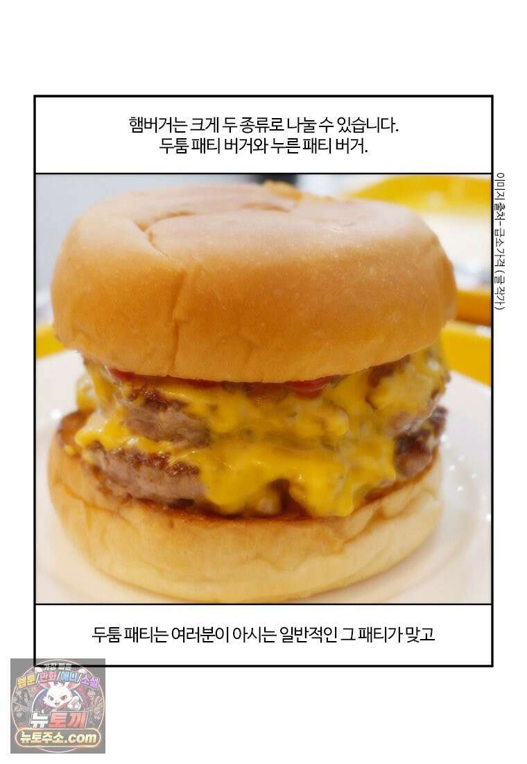 부기영화 306화． 파과 20