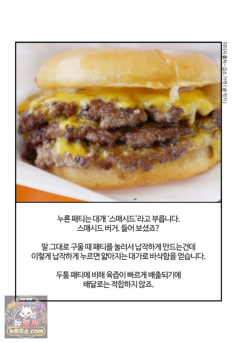 부기영화 306화． 파과 21