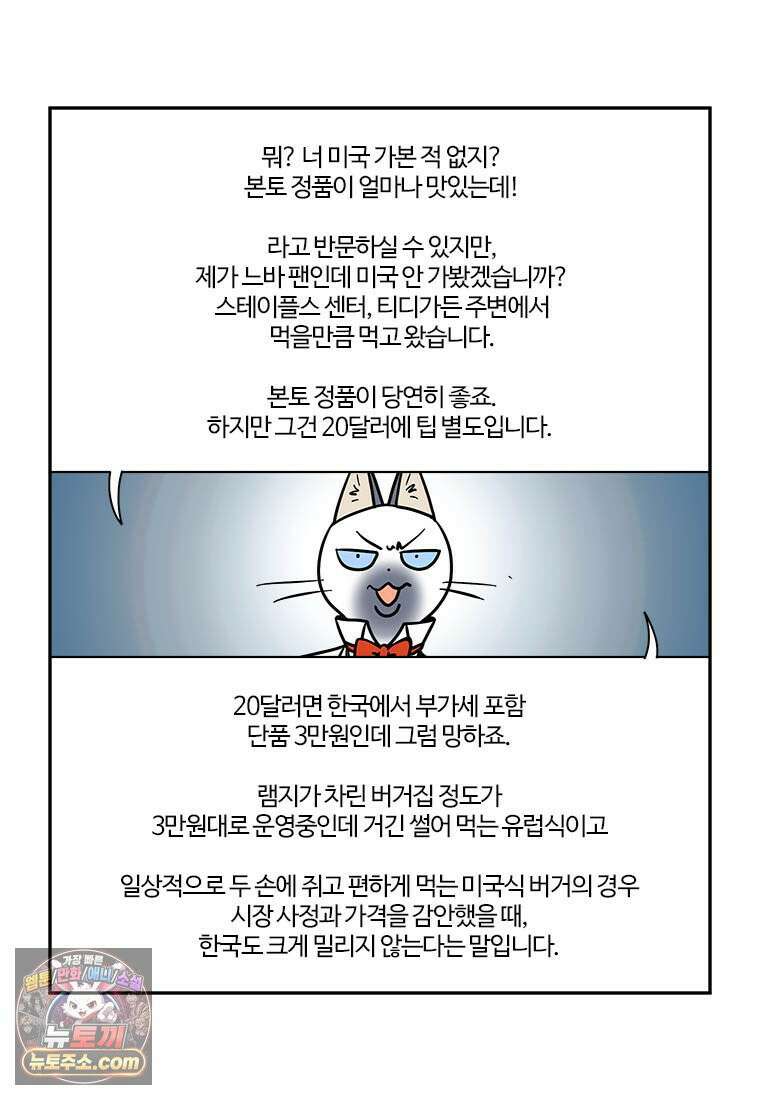 부기영화 306화． 파과 23