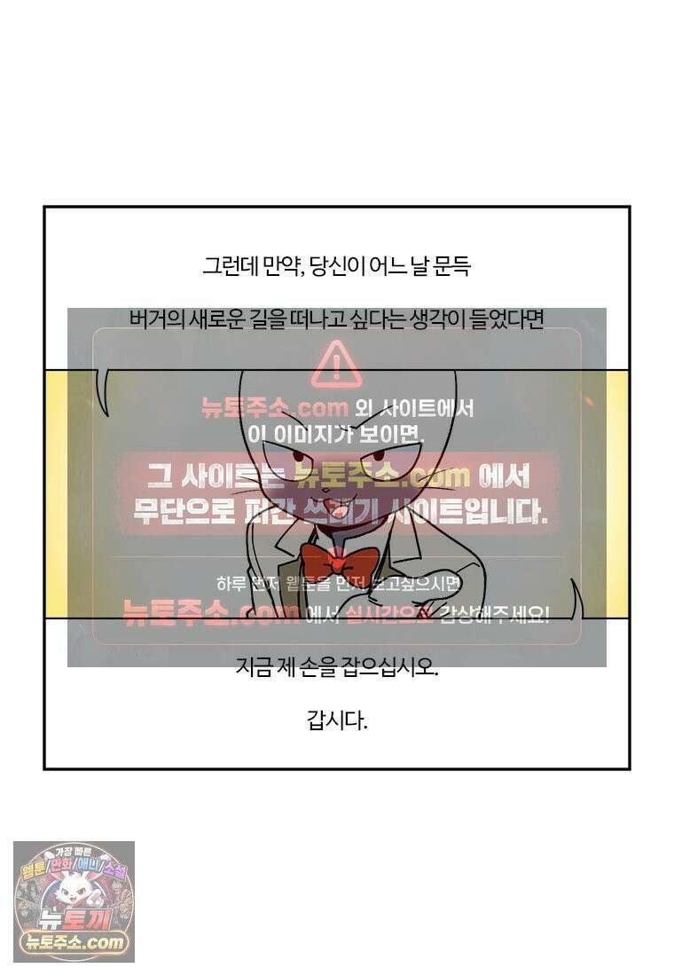 부기영화 306화． 파과 26