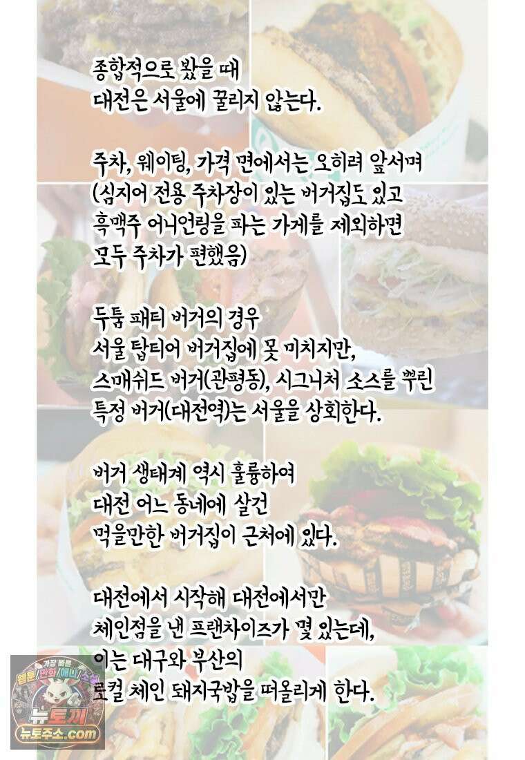 부기영화 306화． 파과 32