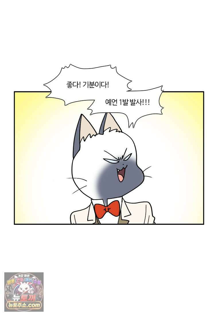 부기영화 306화． 파과 46