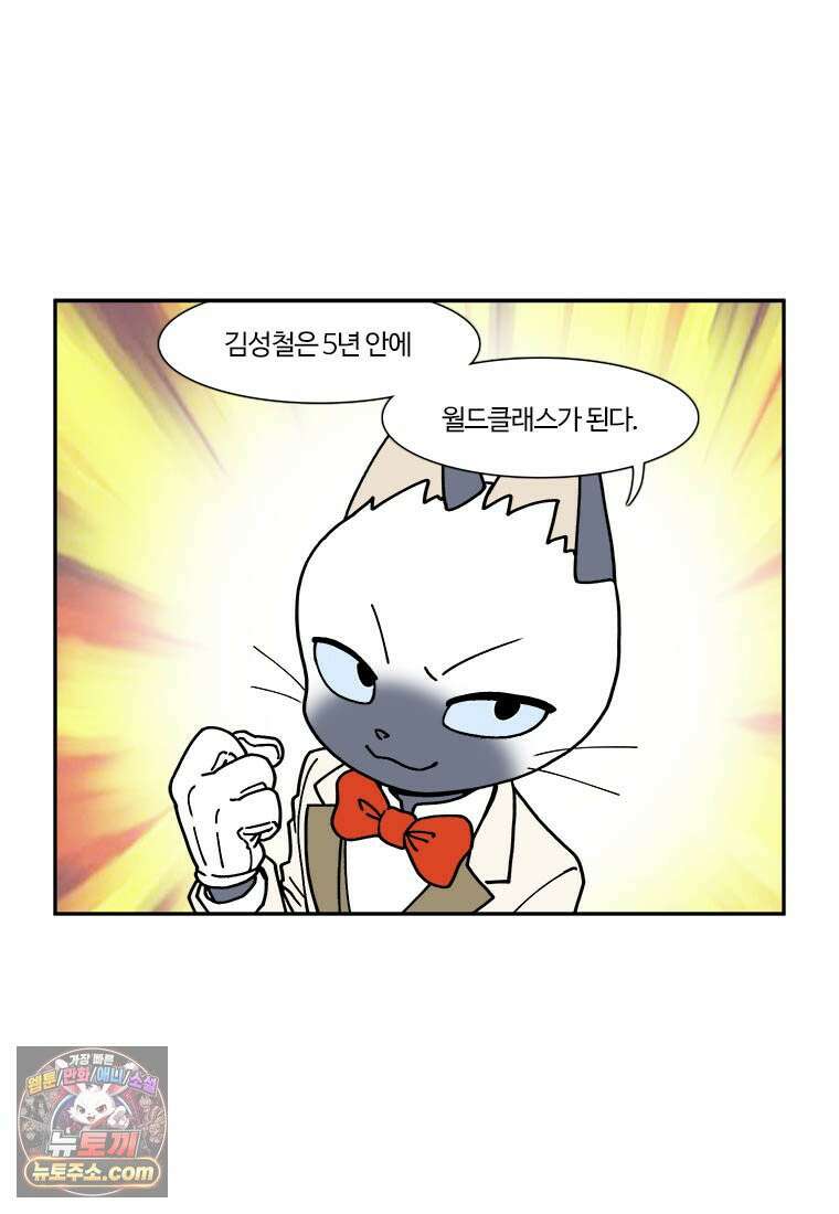 부기영화 306화． 파과 47