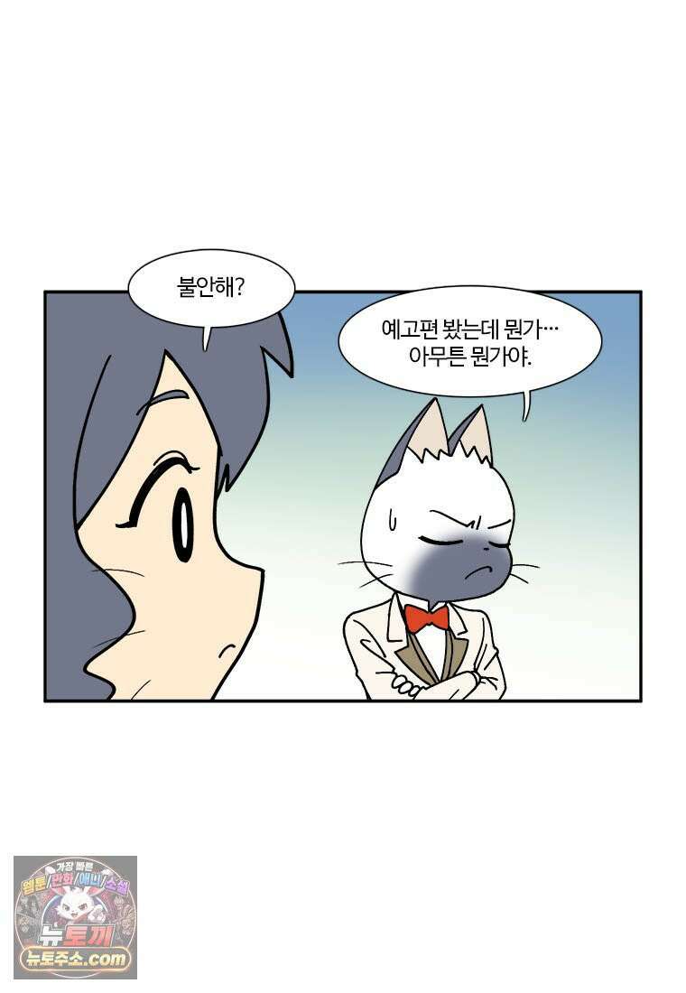 부기영화 306화． 파과 58