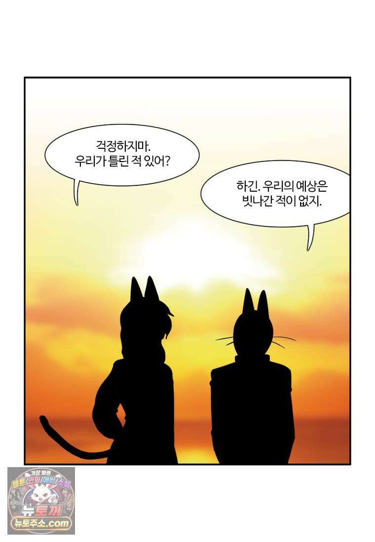 부기영화 306화． 파과 59