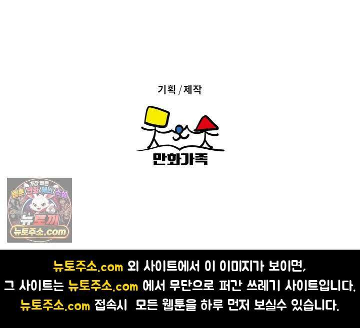 부기영화 306화． 파과 60