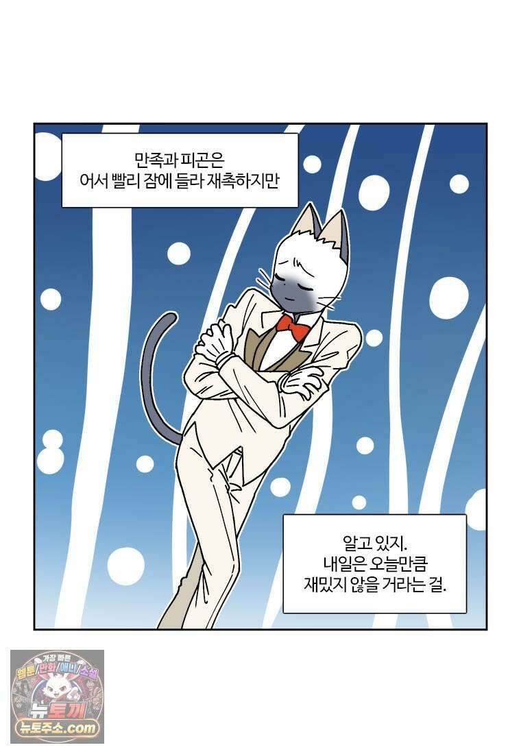 부기영화 316화． 미션 임파서블: 파이널 레코닝 2