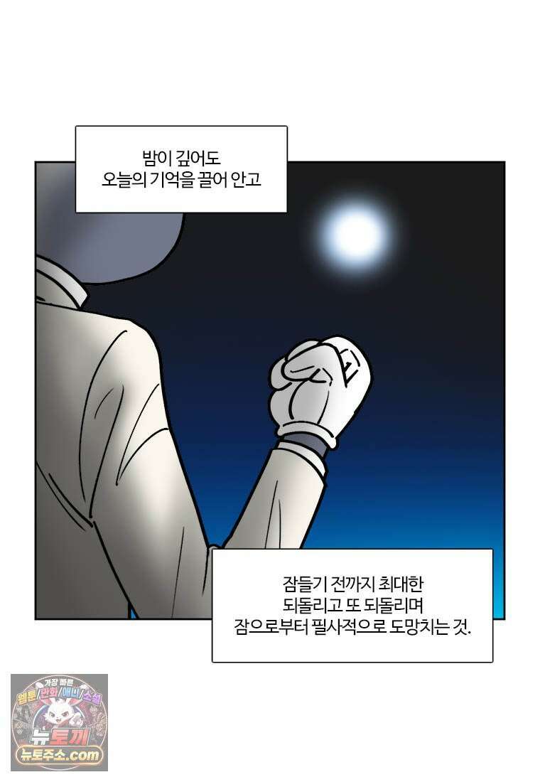 부기영화 316화． 미션 임파서블: 파이널 레코닝 3