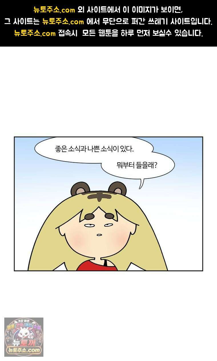 부기영화 325화． 굿뉴스 1