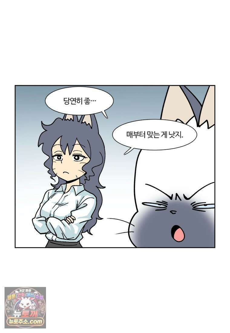 부기영화 325화． 굿뉴스 2