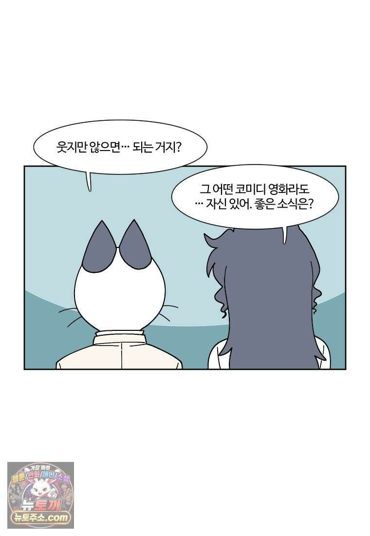 부기영화 325화． 굿뉴스 5