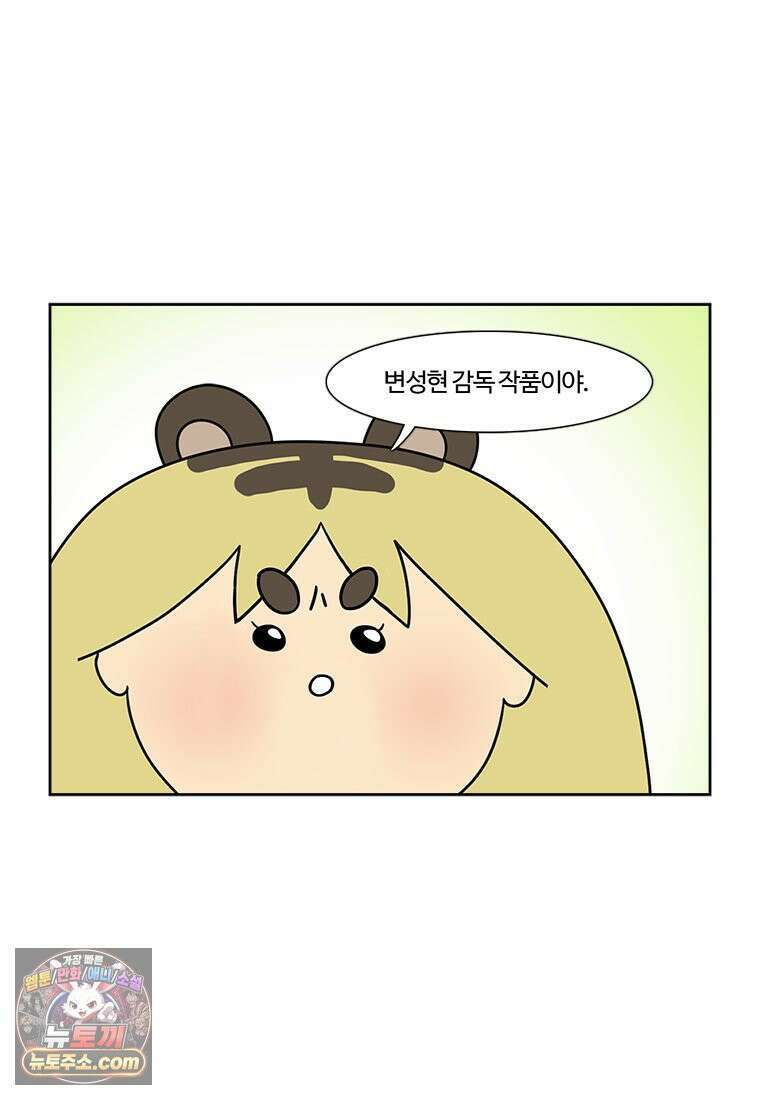 부기영화 325화． 굿뉴스 6