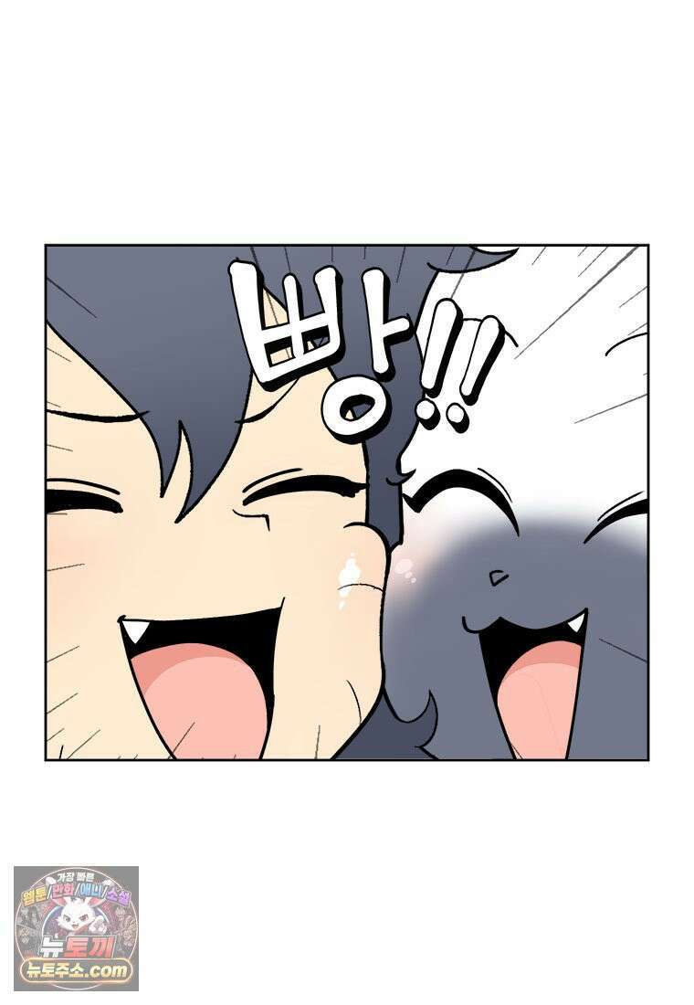 부기영화 325화． 굿뉴스 7