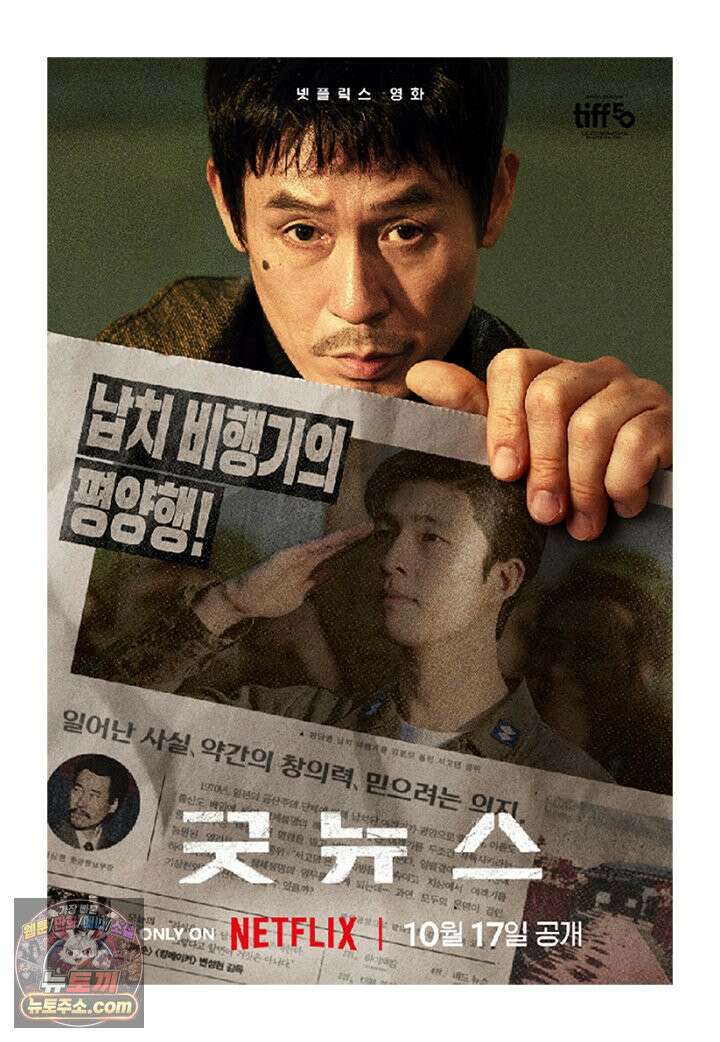 부기영화 325화． 굿뉴스 9