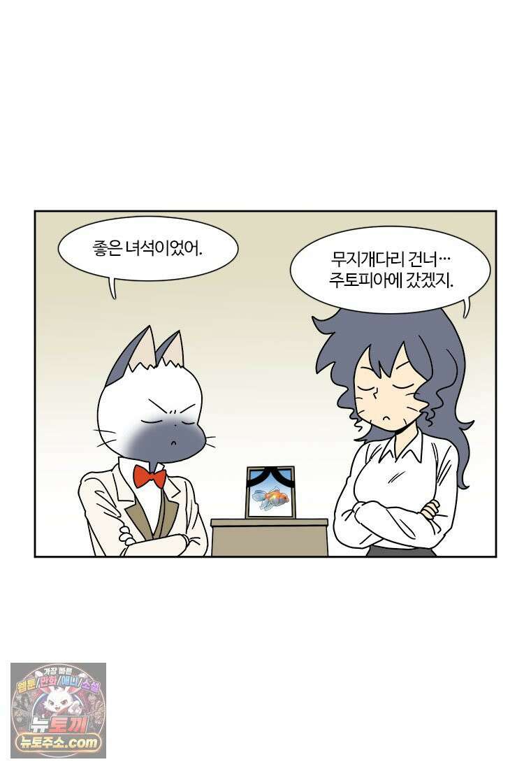 부기영화 340화． 주토피아 2 3
