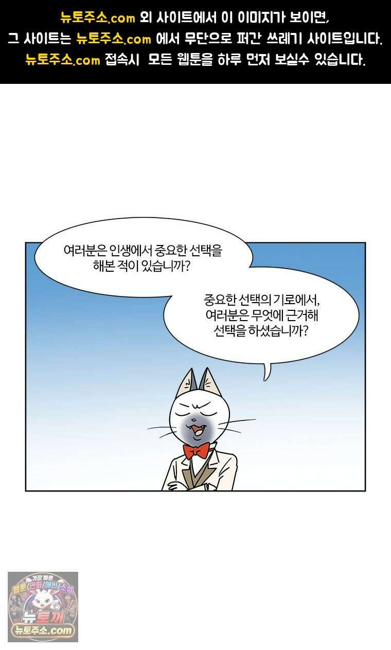 부기영화 348화． 휴민트 1