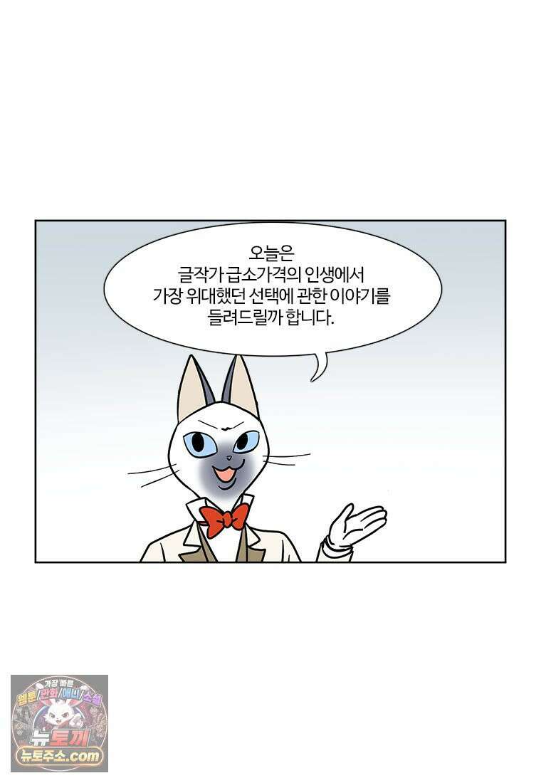 부기영화 348화． 휴민트 2