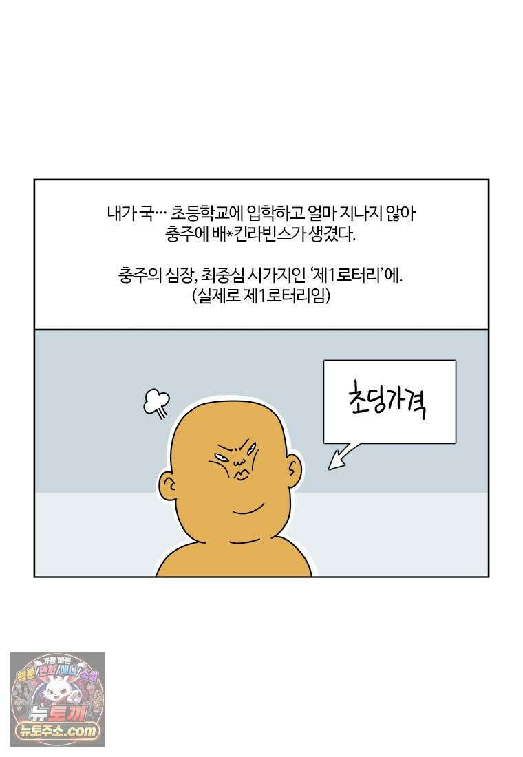부기영화 348화． 휴민트 3