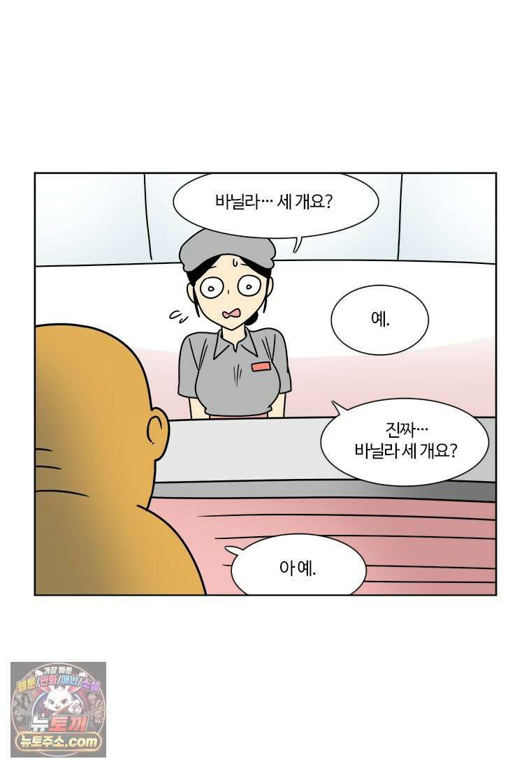 부기영화 348화． 휴민트 9