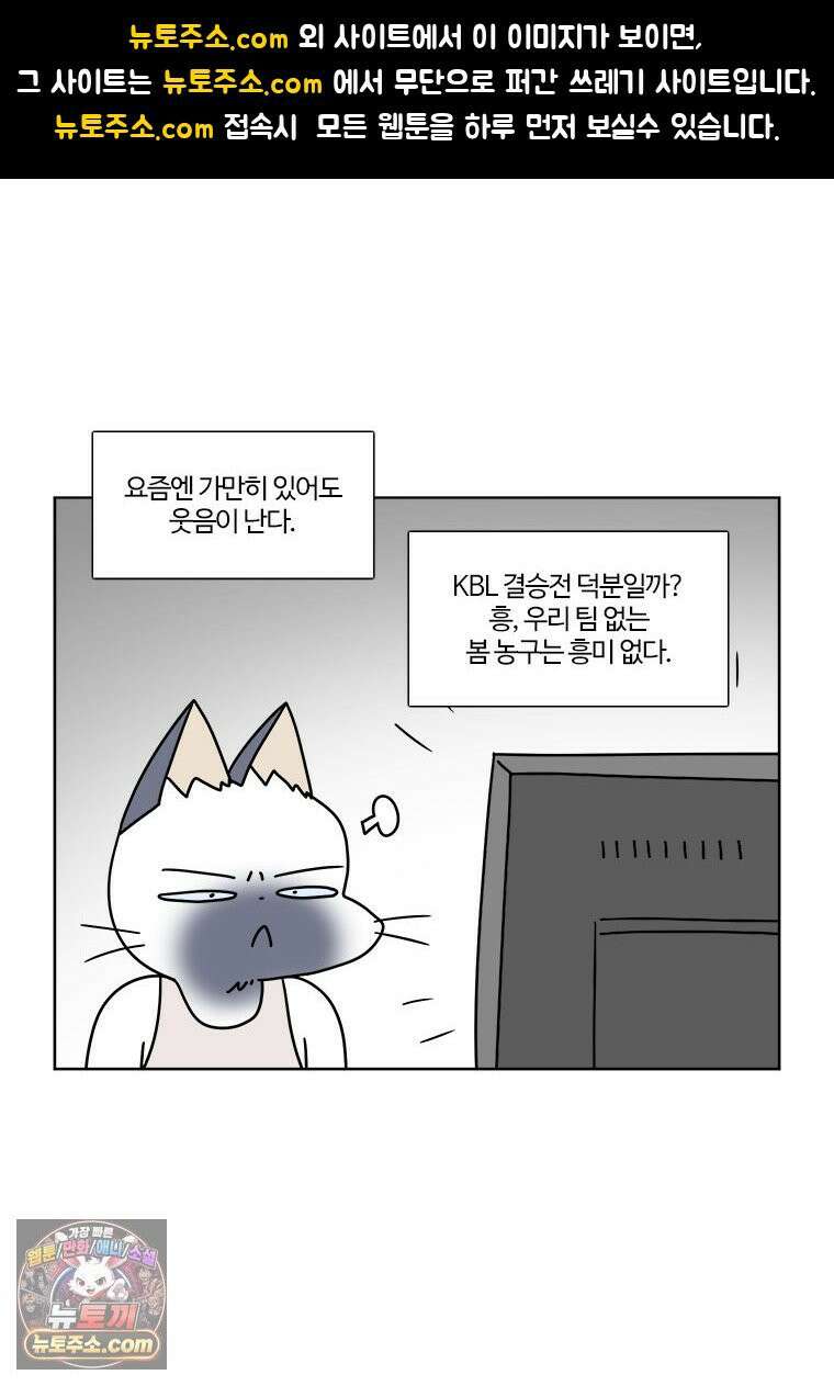 부기영화 353화． 스마일 2 1