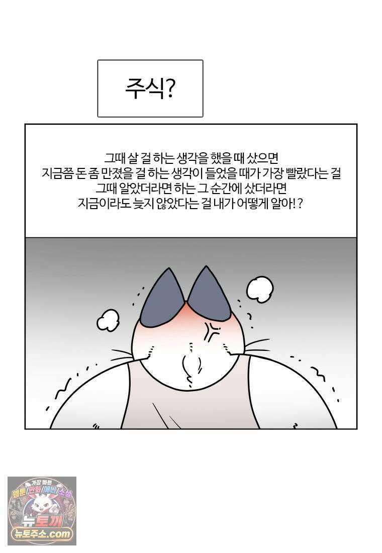 부기영화 353화． 스마일 2 3