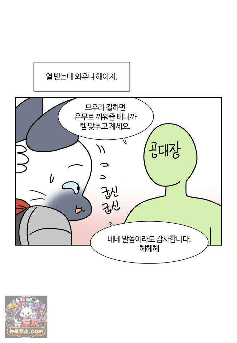 부기영화 353화． 스마일 2 4