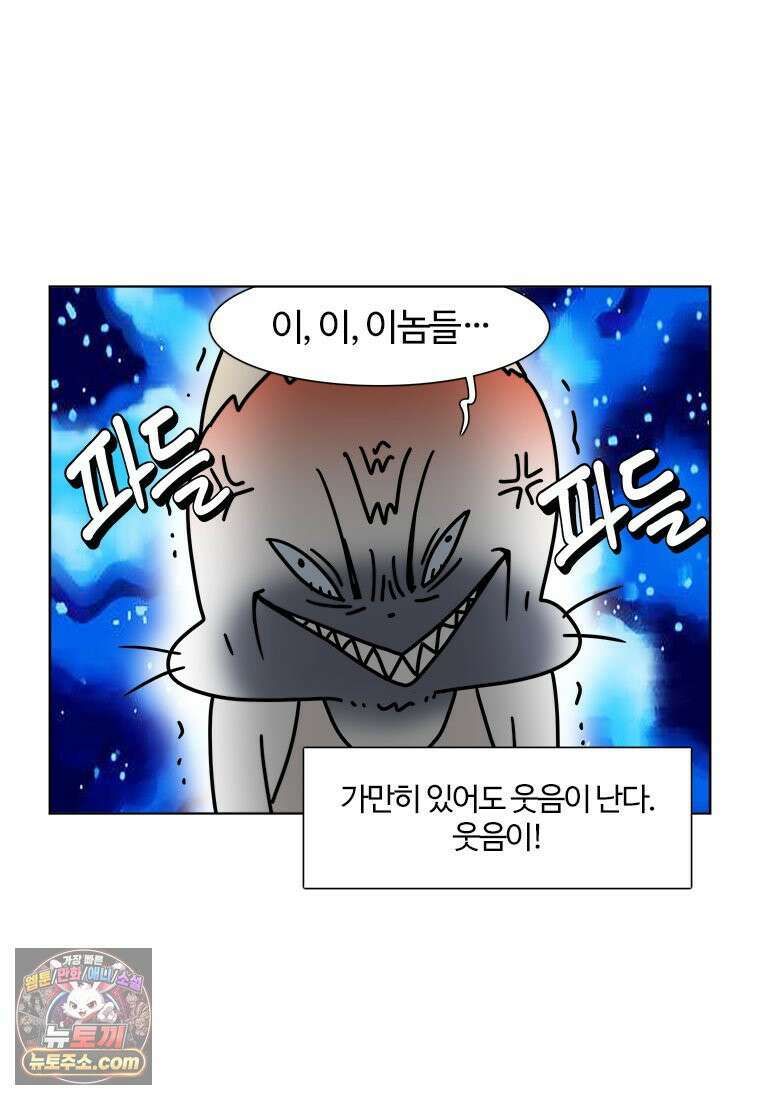 부기영화 353화． 스마일 2 6