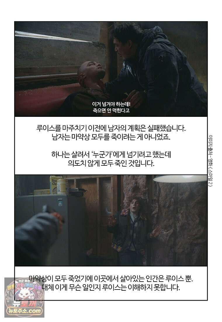 부기영화 353화． 스마일 2 10
