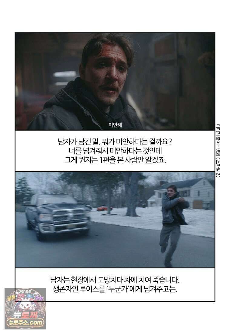 부기영화 353화． 스마일 2 11