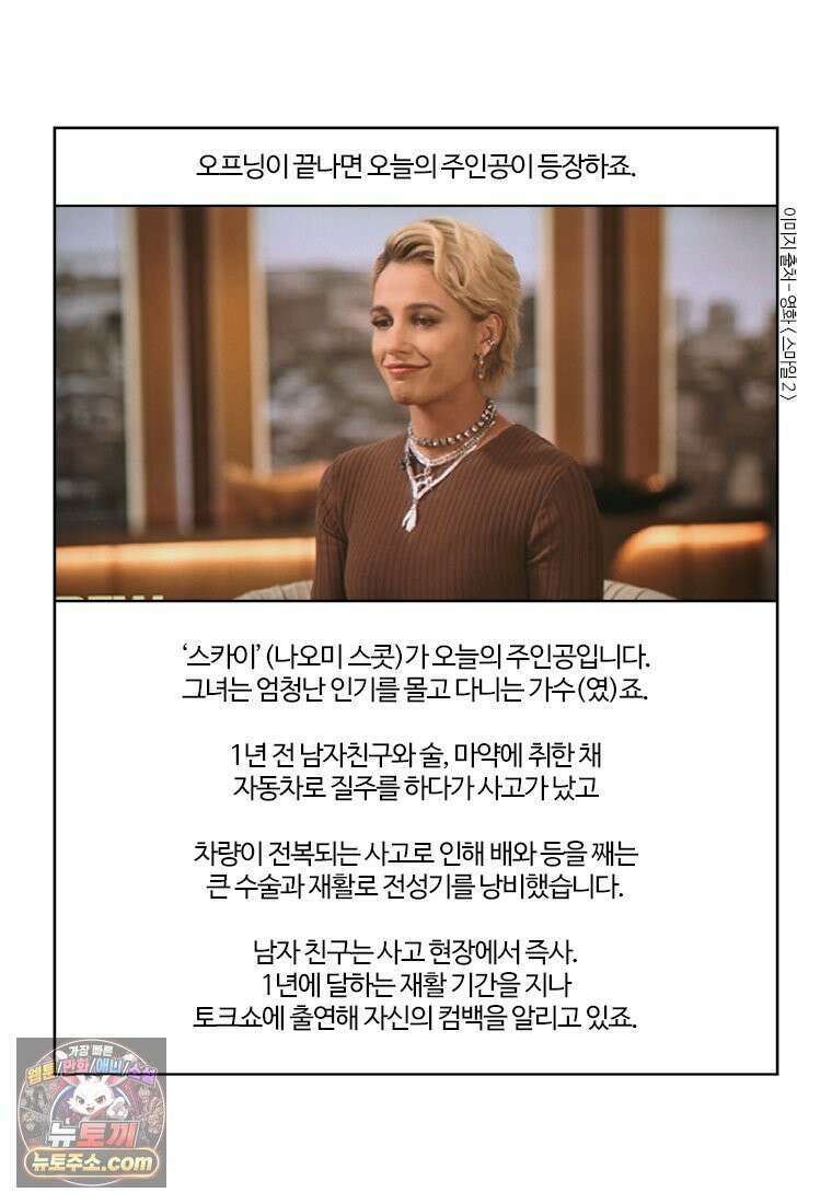 부기영화 353화． 스마일 2 12