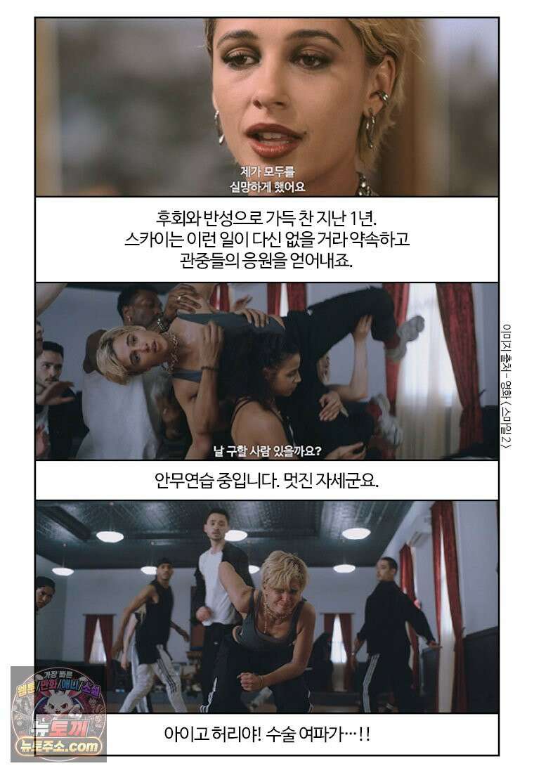 부기영화 353화． 스마일 2 13