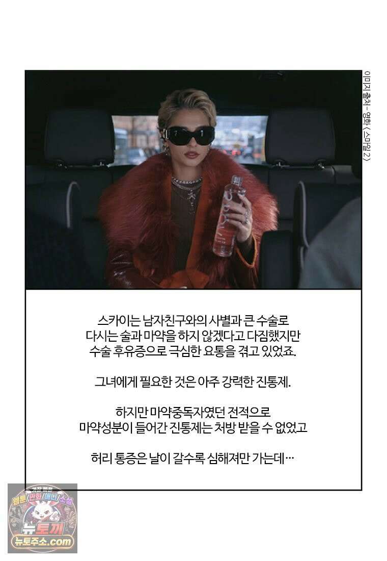 부기영화 353화． 스마일 2 14