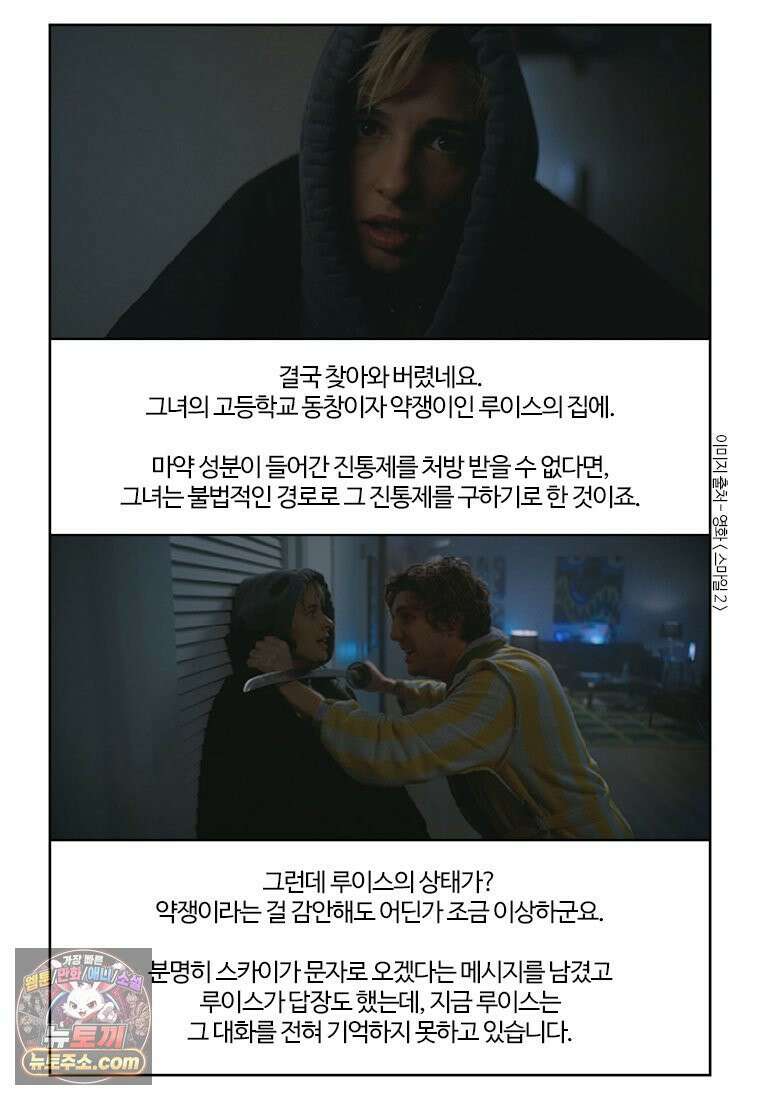 부기영화 353화． 스마일 2 15