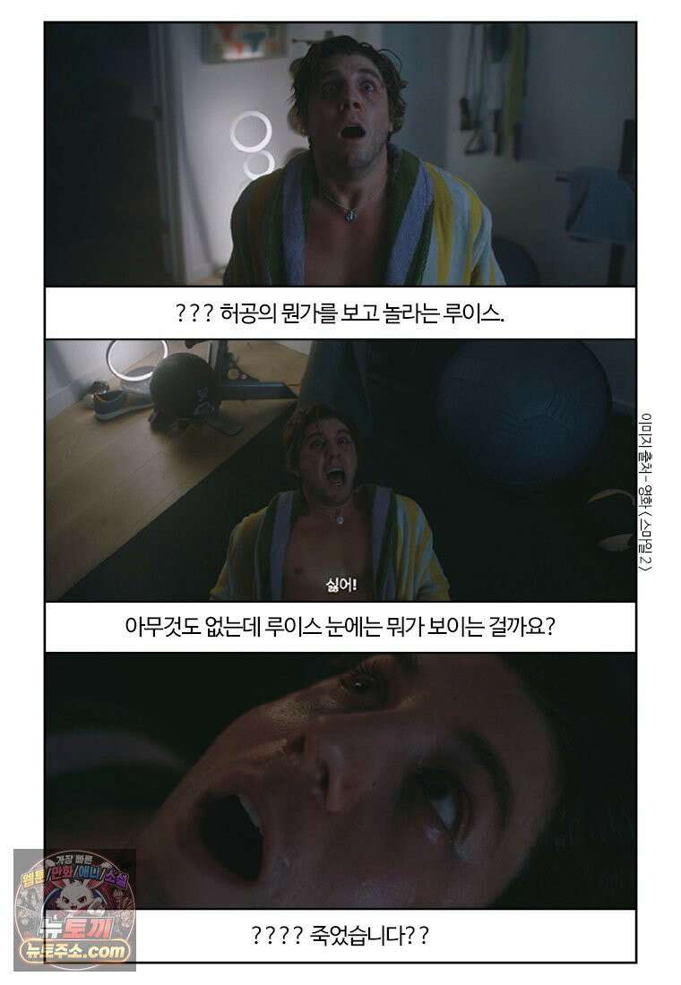 부기영화 353화． 스마일 2 16