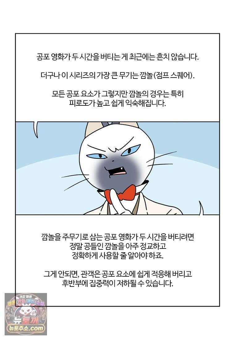 부기영화 353화． 스마일 2 22