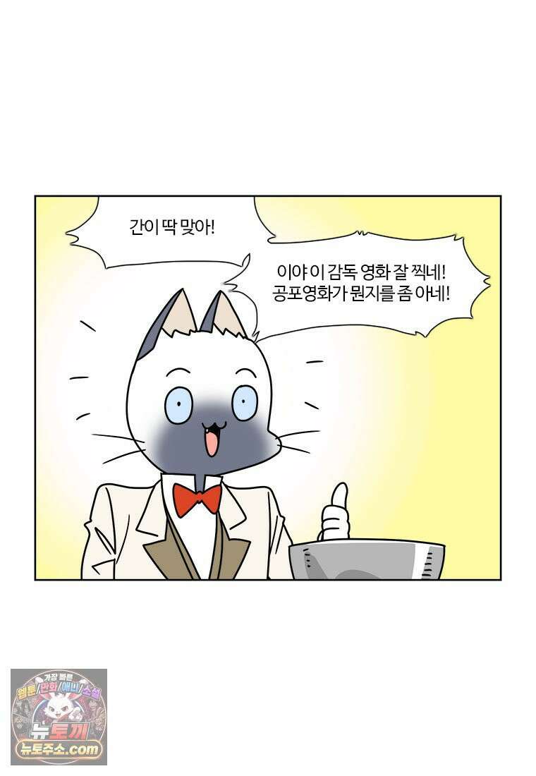 부기영화 353화． 스마일 2 26