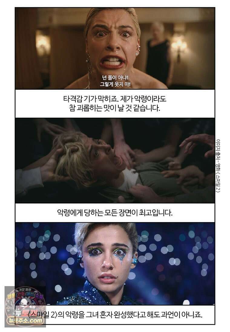 부기영화 353화． 스마일 2 28