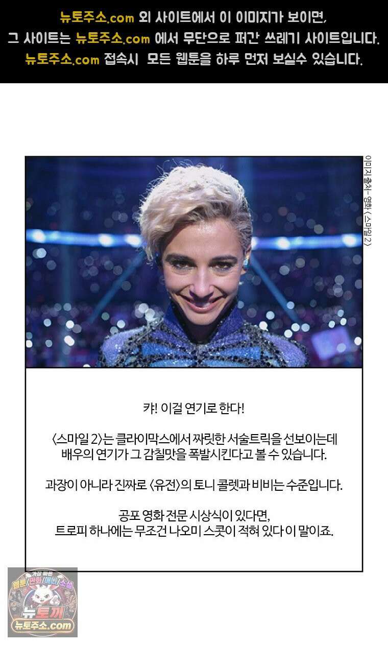 부기영화 353화． 스마일 2 29