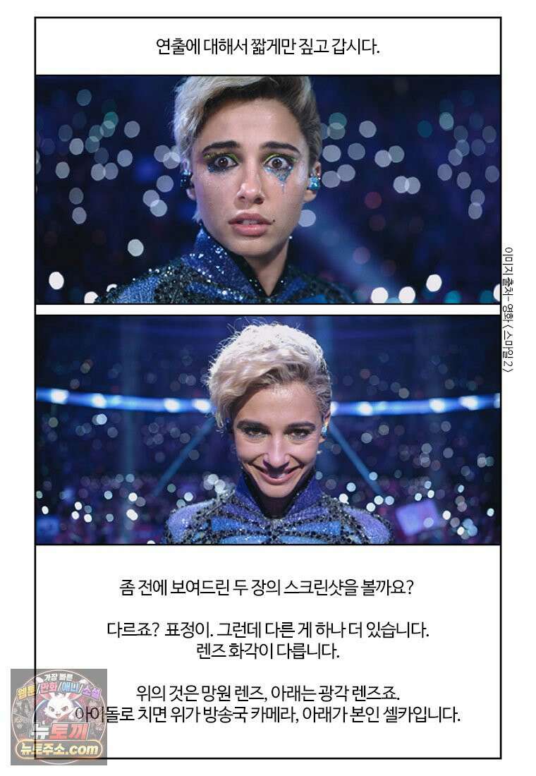 부기영화 353화． 스마일 2 32