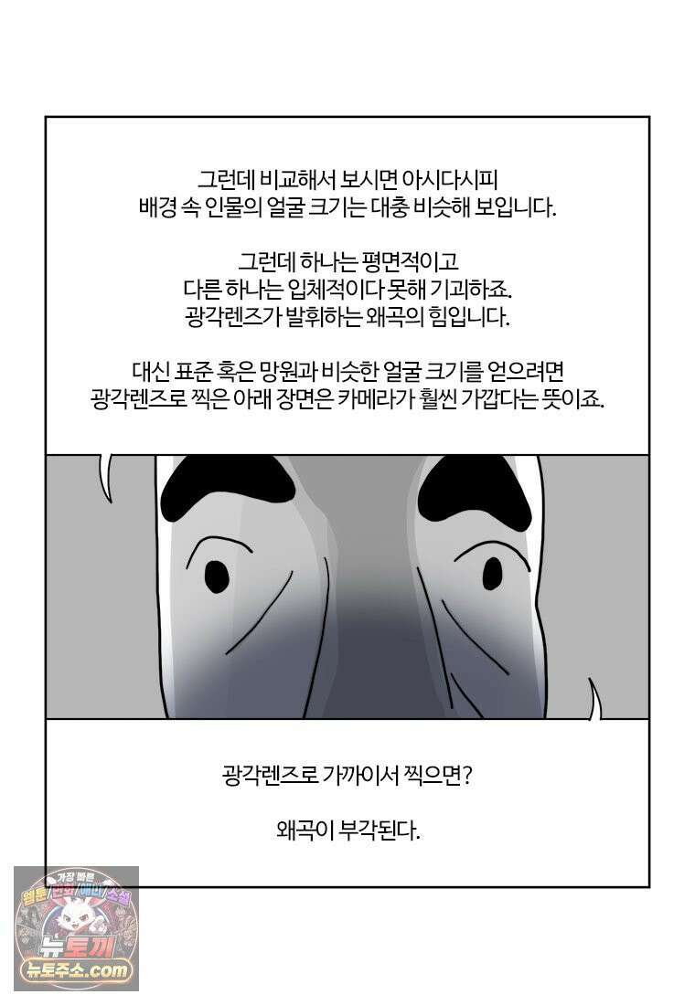 부기영화 353화． 스마일 2 33