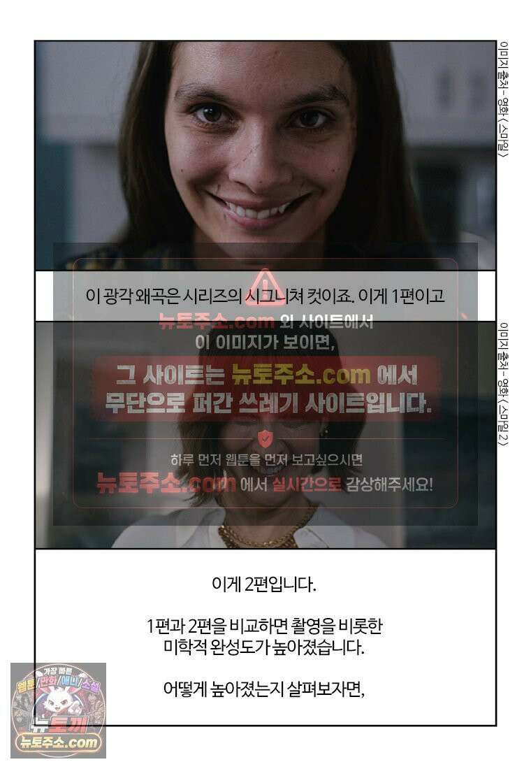 부기영화 353화． 스마일 2 34