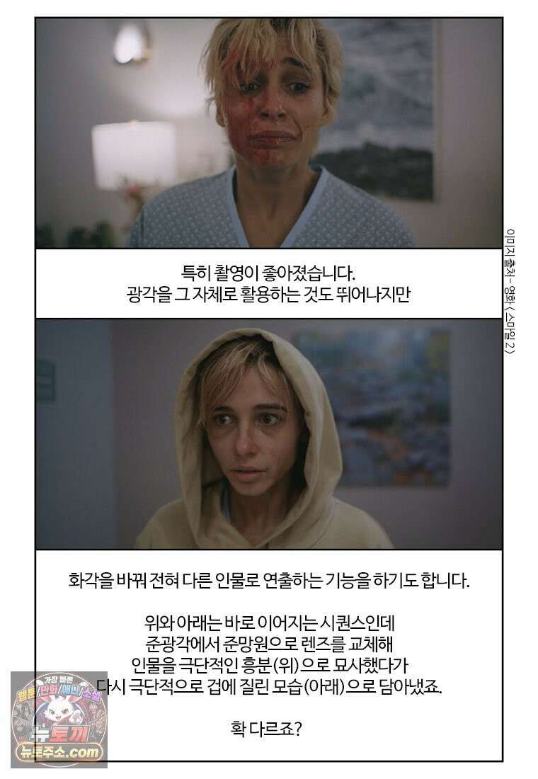 부기영화 353화． 스마일 2 35