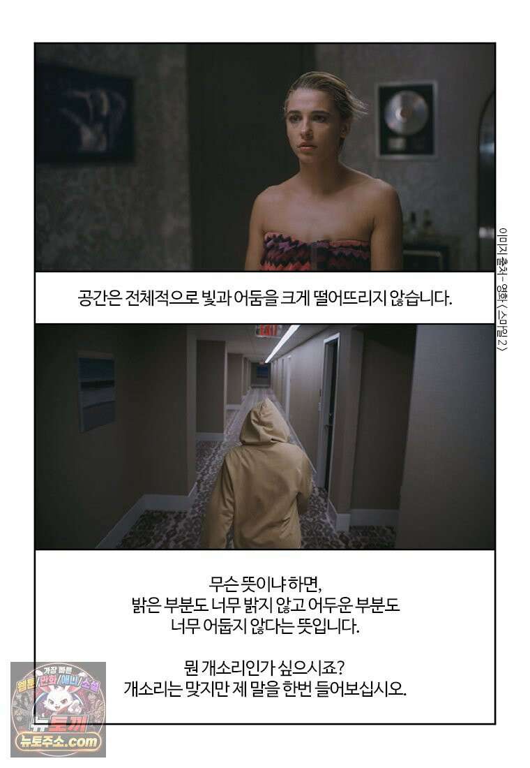 부기영화 353화． 스마일 2 36