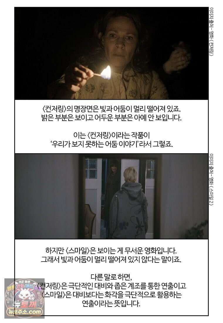 부기영화 353화． 스마일 2 37