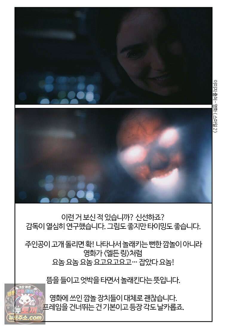 부기영화 353화． 스마일 2 39